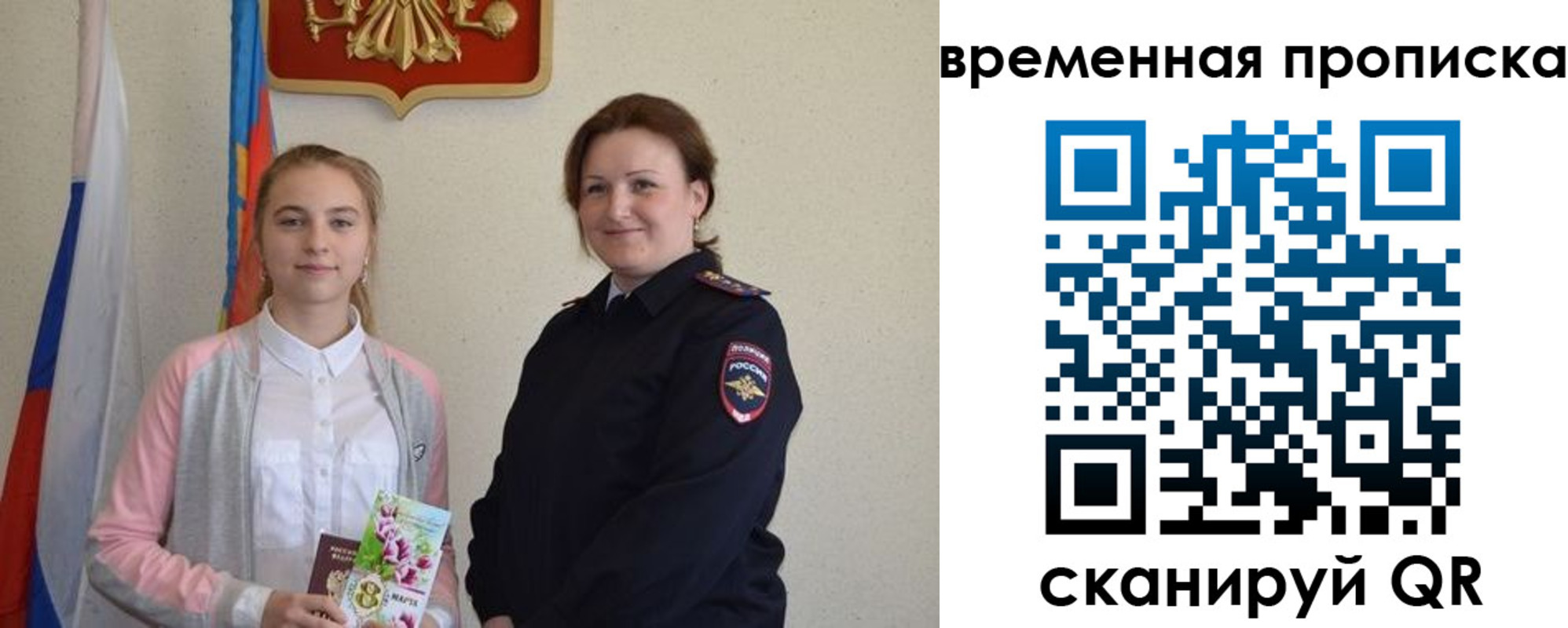 регистрация для дет. сада в Выксе