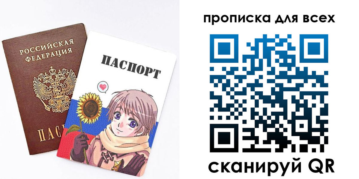 временная прописка в Выксе