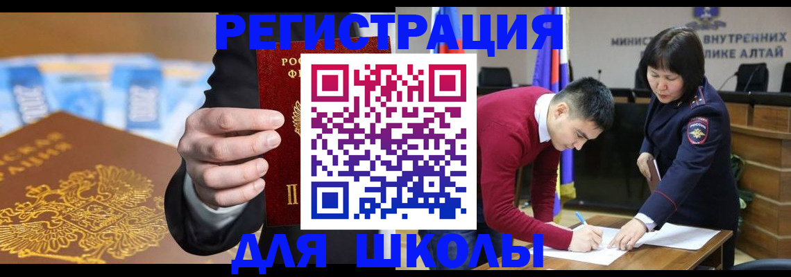 купить прописку в Выксе