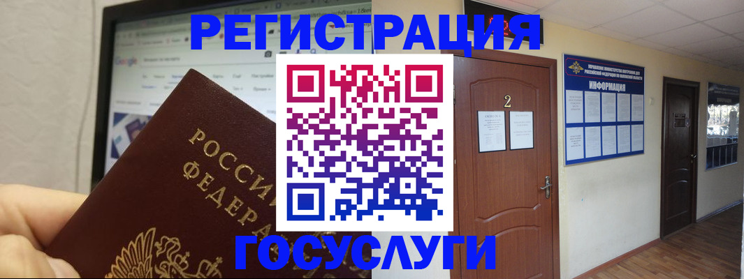 прописка для кредита в Выксе