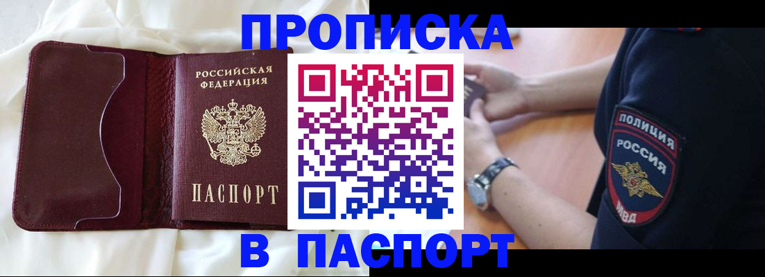 найти адрес прописки в Выксе