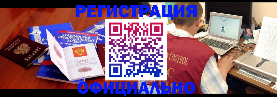 форма 3 в Выксе